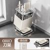 Soporte de cuchillos de cocina de acero inoxidable Estante de almacenamiento Estante para tabla de cortar Integrado Multifuncional de Alto Valor Soporte de cuchillos para encimera Estante de almacenamiento