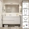 Conjunto de mueble de baño con lavabo integrado de cerámica, nuevo mueble de lavabo minimalista moderno, juego de baño con lavabo