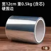 Borde de pastel engrosado, papel decorativo transparente de grado alimenticio de 8/10 cm para realzar el horneado, borde duro para mousse de cumpleaños