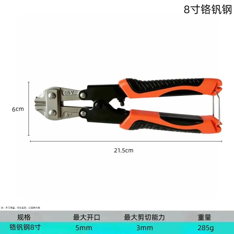 8寸银头