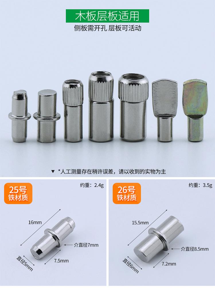 层板托玻璃隔板详情_08.jpg