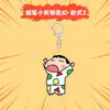 Llavero de Crayon Shin-Chan Accesorios Estilo Nuevo Colgante Ins Dibujos Animados Lindos Acrílico Nicho Mochila Mejor Amigo Regalo