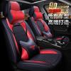 Adecuado para cojín BMW Brilliance 525li 530le nuevo 535gt funda de asiento de coche BMW Serie 3 BMW Serie 5 cojín de asiento