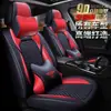 Cojín para Asiento de Coche para Todas las Estaciones Great Wall Haval H6 Segunda Generación Versión Platino Versión Campeona de Tendencia Nacional Funda de Asiento Haval M6
