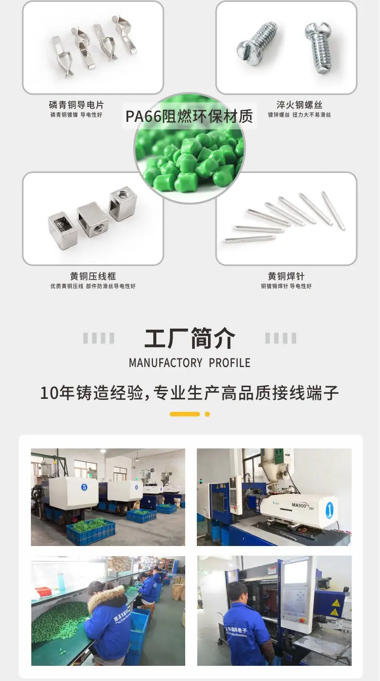 8螺丝头+螺丝针.jpg