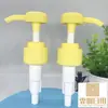 Bomba de Loción 4c 32 Dientes Rosca 410 Bomba de Presión Botella Cosmética Bomba para Gel de Manos Gel de Ducha Desinfección Manos Libres 500ml