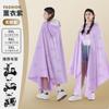Impermeable para Adultos, Impermeable Integrado de Cuerpo Completo para Motociclistas, Impermeable, Cortavientos, Engrosado, Poncho Oversize para Vehículos Eléctricos, Venta al por Mayor
