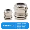 Conector Impermeable de Cable Metálico Métrica M Latón Niquelado Prensaestopas con Alivio de Tensión Cable Gland M12-M40 M18x1.5