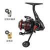 Roda de Pesca Micro Flagship MR.REEL Roda de Pesca Spinning Luya 1000 Roda de Pesca Riacho Makou Tira Branca Roda de Pesca