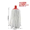 Cabezal de Mopa de Algodón para el Hogar Cabezal Ancho Cabezal de Repuesto de Mopa Antigua Paño de Algodón Blanco Mopa de Cabeza Plana Mopa de Agua Mopa Tradicional