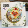 Ímã de Geladeira Rotativo de Três Camadas de Metal Atrações Turísticas da Cidade Presentes Culturais e Criativos Xiamen Chongqing Lembranças Tridimensionais Criativas