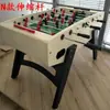 Mesa de 8 Pés do Fabricante para Crianças e Adultos, Mesa de Competição Padrão