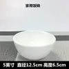Tigela de Arroz Tigela de Arroz Cerâmica Branca Pura Restaurante Comercial Hotel Restaurante Tigela de Arroz Tigela para Sopa e Macarrão Tigela para Sopa de Kway Teow Tigela Grande para Macarrão