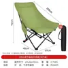 Cadeira lunar ajustável em três posições, confortável para sentar e reclinar, com encosto elevado para uso ao ar livre, portátil e dobrável, ideal para acampamento e cochilos