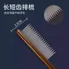 Pente para Higiene de Animais para Remover Pelos Soltos, Pente de Aço de Dentes Finos para Desembaraçar Cães, Pente Especial para Gatos de Pelo Longo, Pente para Higiene de Animais
