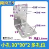 Suporte de Prateleira Suporte de Ângulo Multi-Furo Conector Ajustável Cantoneiras de Canto 90 graus para Instalação de Projeto de Publicidade, Cantoneira de Ângulo Reto para LED.