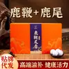 Creme Cauda de Chicote de Veado 250g/Caixa Tônico Jilin para Homens de Meia-Idade e Idosos País do Veado Sika do Nordeste Estilo Igual Douyin Kuaishou Entrega