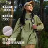 Chaqueta tres en uno estilo Pelliot para hombres y mujeres, chaqueta cortavientos e impermeable para exteriores para senderismo, ciclismo y ropa de trabajo con estampado