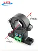 Transmisor de Sensor de Corriente de Foucault de Tipo Abierto Bsq06 Ac Ac100-500A/Dc Dc 4-20Ma