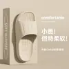 Chinelos para Mulheres para Uso Externo no Verão 2025 Novo Estilo para Casa Banheiro Banho Antiderrapante Chinelos Domésticos para Homens