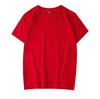 Descuento de fábrica en stock 200g camiseta de algodón peinado de color sólido versión europea talla grande en blanco camiseta cultural camiseta publicitaria impresión personalizada DIY