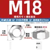 Parafusos Sextavados Externos de Aço Inoxidável 310S, Parafusos Estendidos e Porcas, Conjunto Completo de Acessórios M6M8M10M12M14M16Mm