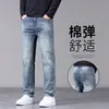 Ropa Popular para Hombre / Otoño 2026 Nuevos Jeans Casuales de Pierna Recta para Hombre, Pantalones Largos Trendy de Marca Ligeros para Negocios para Hombre