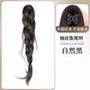 Trenzas de Peluca, Trenzas de Cola de Pescado, Elegantes y Perezosas Atadas Bajas, Trenzas Retorcidas, Trenzas Largas, Cabello Trenzado, Trenzas de Peluca, Coletas