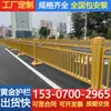 Barandillas de Aislamiento para Aceras Fabricante Barandillas para Bordes de Carreteras Municipales Vallas para Vegetación Vial Seguridad Vial Barandillas Culturales