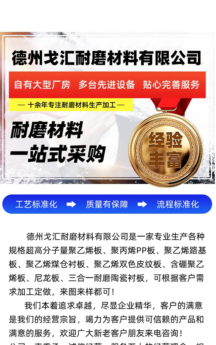 详情页_16.jpg