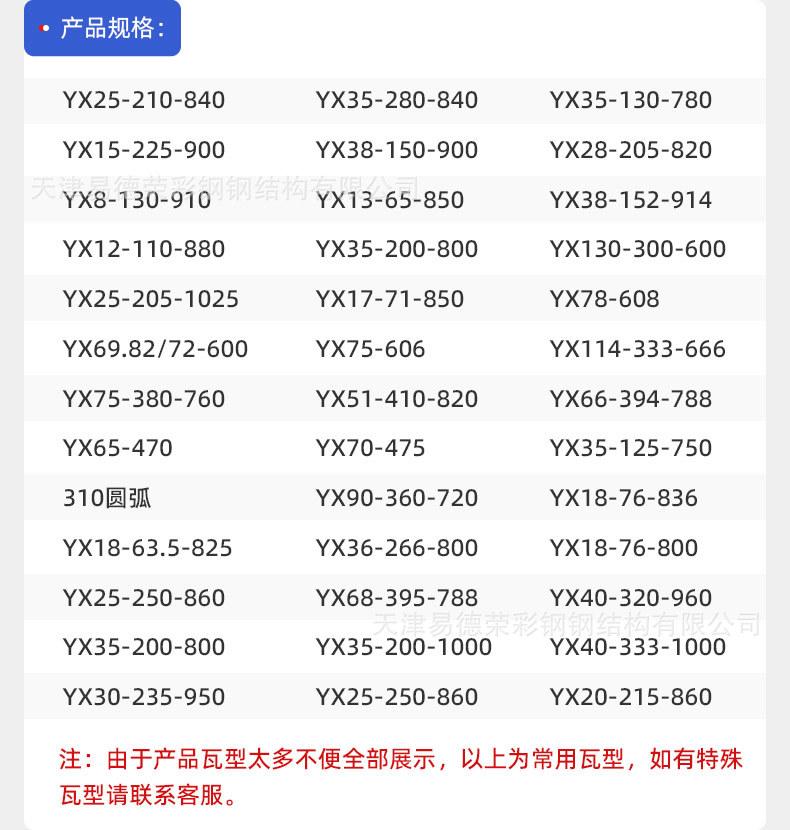 详情-改版_13.jpg