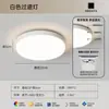 Lámpara de Techo LED Pequeña de Alto Brillo para Proteger la Vista, Lámpara Redonda Pequeña Especial para Pasillo, Entrada, Vestidor y Balcón