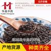 Black Chou 1000g Materiales Medicinales Chinos Huamei Están en Stock y Suministro al Por Mayor de Morning Glory, Black Ugly, Gran Cantidad, Trato Preferencial