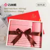Jieliya toalla de algodón puro toalla de baño caja de regalo traje amigable con la piel evento de reunión anual boda regalo de agradecimiento toalla de compra grupal