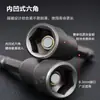 Deli DL4806-20 Piezas socket magnético fuerte 6mm acero aleado interior y exterior hexagonal llave por lotes Cabeza Eléctrico