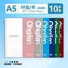 Caderno Espesso Série Q Qinglian A5 para Alunos do Ensino Fundamental II e Médio, Diário, Caderno de Anotações Pautado e Caderno de Exercícios