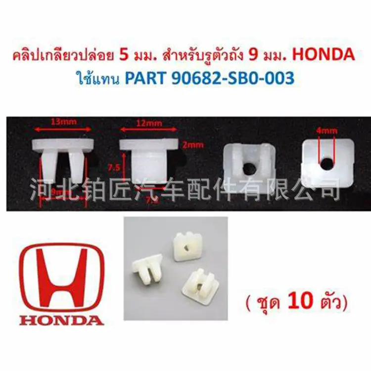 OIP-C (54)