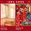 Decoración de habitación de boda con personajes 3D "Feliz" en cartón KT, letrero de bienvenida, decoración para el dormitorio y la sala de estar de la novia, fondo para fotos de boda