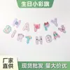 Fabricante de banderas personalizadas con letras coloridas repujadas en oro, pancartas de feliz cumpleaños y banderines colgantes de girasol