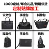 Bolsa de Couro Masculina Preta Casual Versátil Bolsa Masculina Marca da Moda Bolsa de Ombro Masculina Atacado Fábrica Personalizada