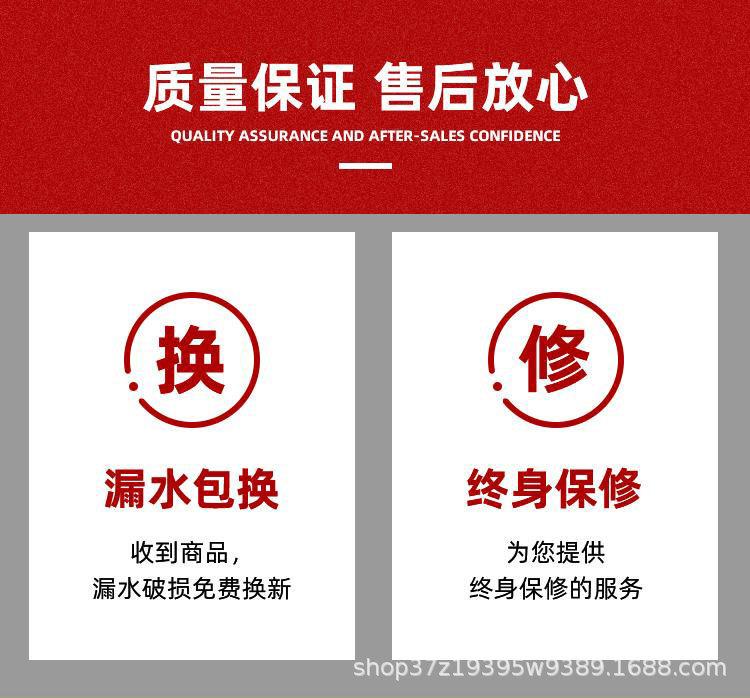 全身详情页_01.jpg