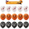 Decoración Original para Fiesta de Halloween Combinación de Globos Calavera Fantasma Calabaza Globo Globo para Fiesta del Festival de Fantasmas Arreglo