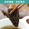 Hongos Morel Secos Orgánicos, Ingredientes Deliciosos para Sopa, con un Sabor a Hongo Suave y Tierno, Directo de la Fábrica Fuente, Hongos Morel al Por Mayor, Dropshipping Disponible