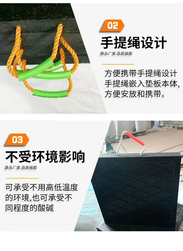 吊车支腿垫板_08.jpg
