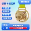 Medalla de Maratón de Madera Grabado Láser Ecológica Medalla de Competencia Deportiva de Madera Bádminton Bicicleta Senderismo