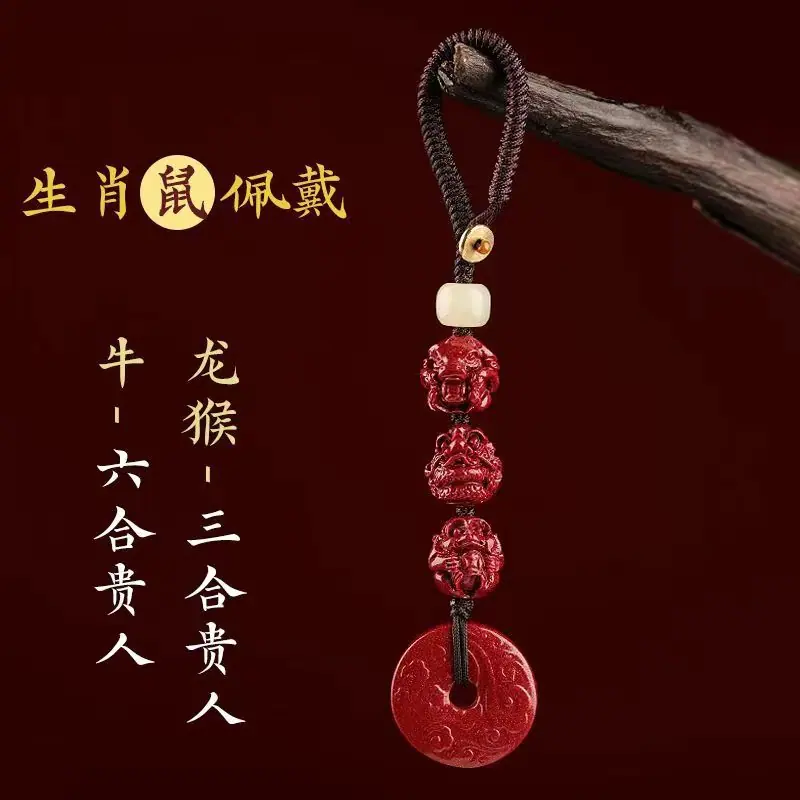 01_紫金砂属鼠戴-六合+三合-牛猴龙.jpg