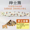 Patrimonio Cultural Inmaterial Píldora de Incienso Almohada de Incienso de Patrimonio Cultural Inmaterial Almohada de Píldora de Incienso Almohada Calmante Semilla de Bardana Almohada Pilar Espiritual Nasal