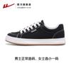 Zapatos de Lona Huili para Hombre 2024 Verano Nuevo Casual Deportivo de Caña Baja Negro Combinable Zapatos de Hombre
