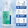 Crema facial hidratante y lubricante Hainuo de Glicerina Pura de Hai para el cuidado de la piel, para prevenir la sequedad y el agrietamiento, Loción corporal, Glicerina hidratante portátil pre-maquillaje