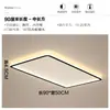 Luz de Pasillo Minimalista Tira Ultra-Delgada Forma de Tira Luz de Techo para Entrada de Balcón Moderna Simple para Dormitorio Sala de Estar Vestidor